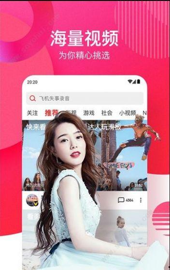 吃瓜娱乐圈素材视频下载