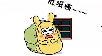 用吃瓜群众造句